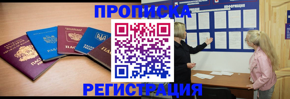 регистрация для дет. сада в Пензенской области